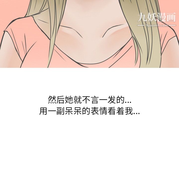 情爱记事NEXT第9话