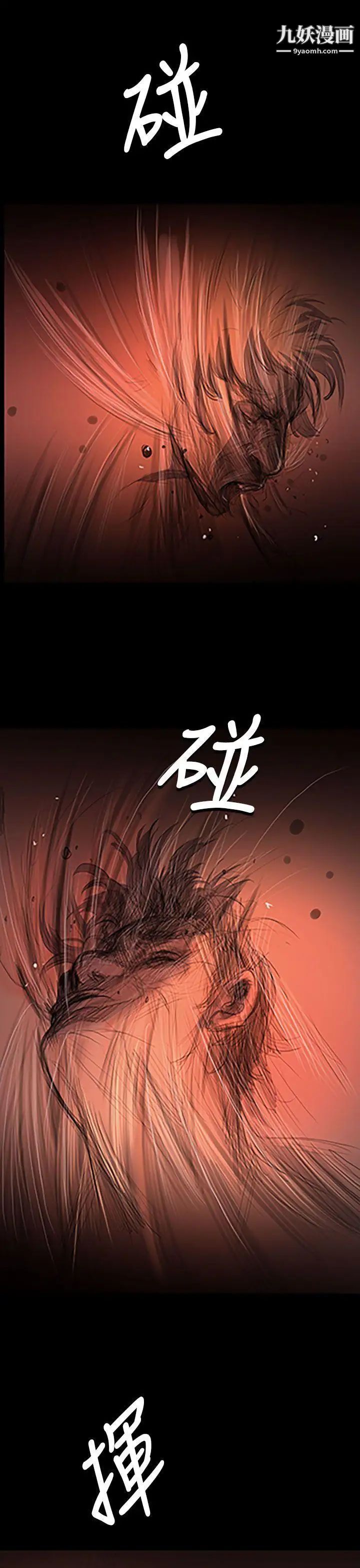 姊姊:莲第24话