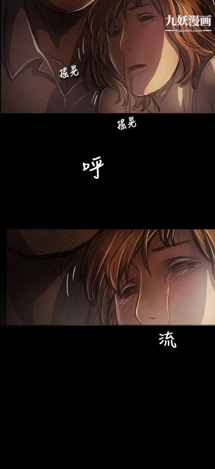 姊姊:莲第24话