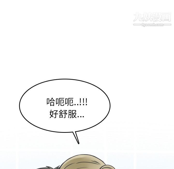 情爱记事NEXT第9话