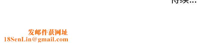 故乡的那些女人第4话