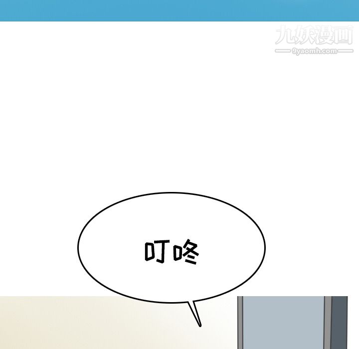 情爱记事NEXT第9话