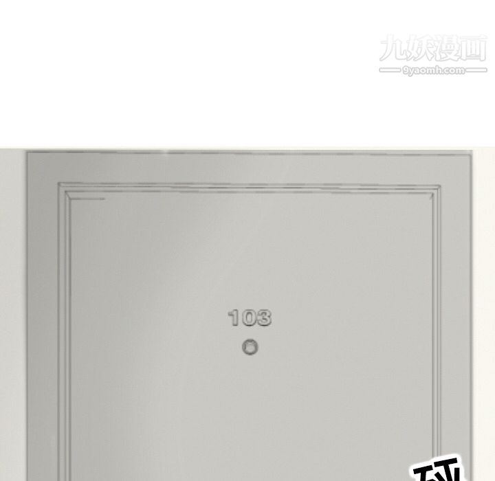 情爱记事NEXT第9话