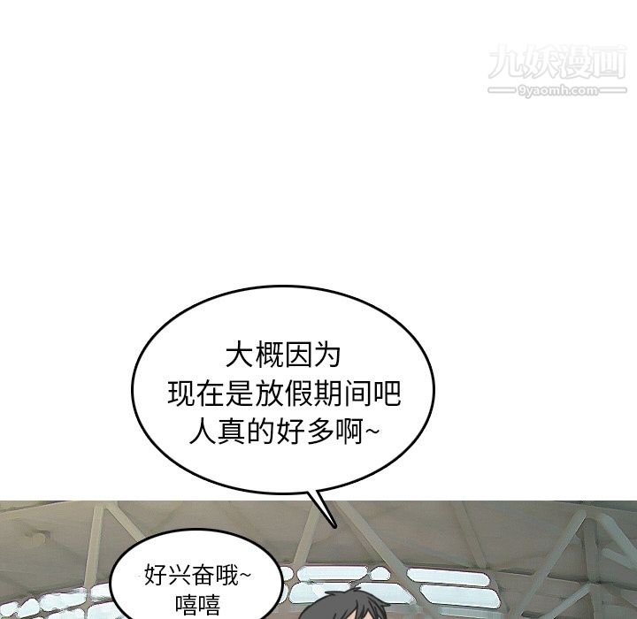 情爱记事NEXT第10话