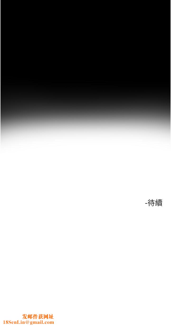 把妹鬼达人第73话-我们结婚吧