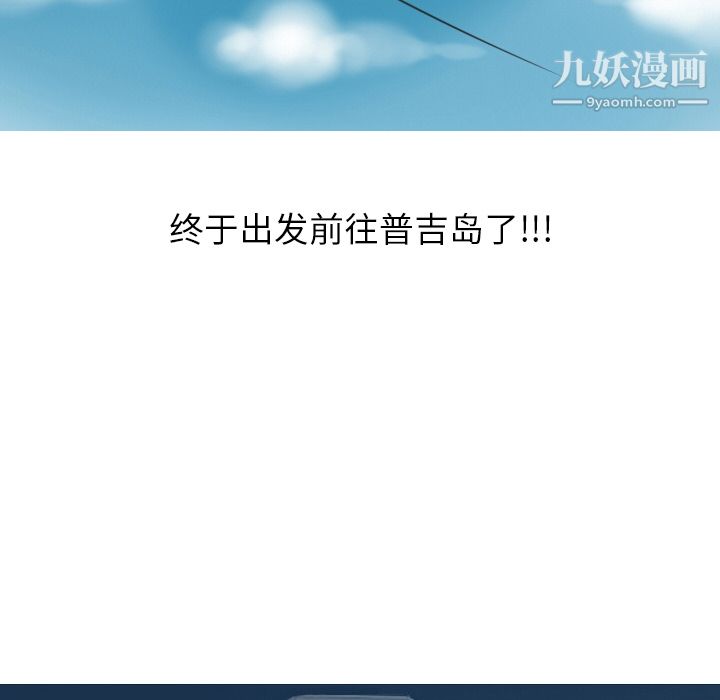 情爱记事NEXT第10话