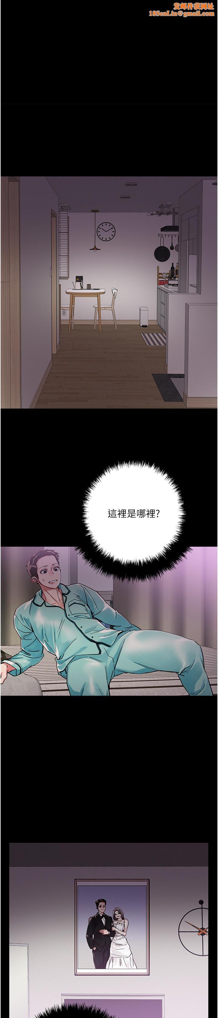 把妹鬼达人第74话-深夜沐浴的岳母