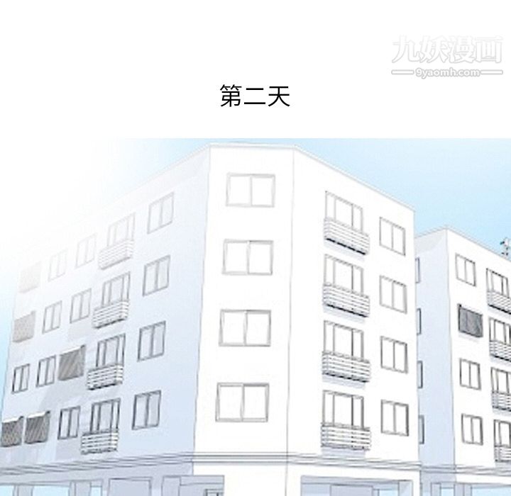 情爱记事NEXT第10话