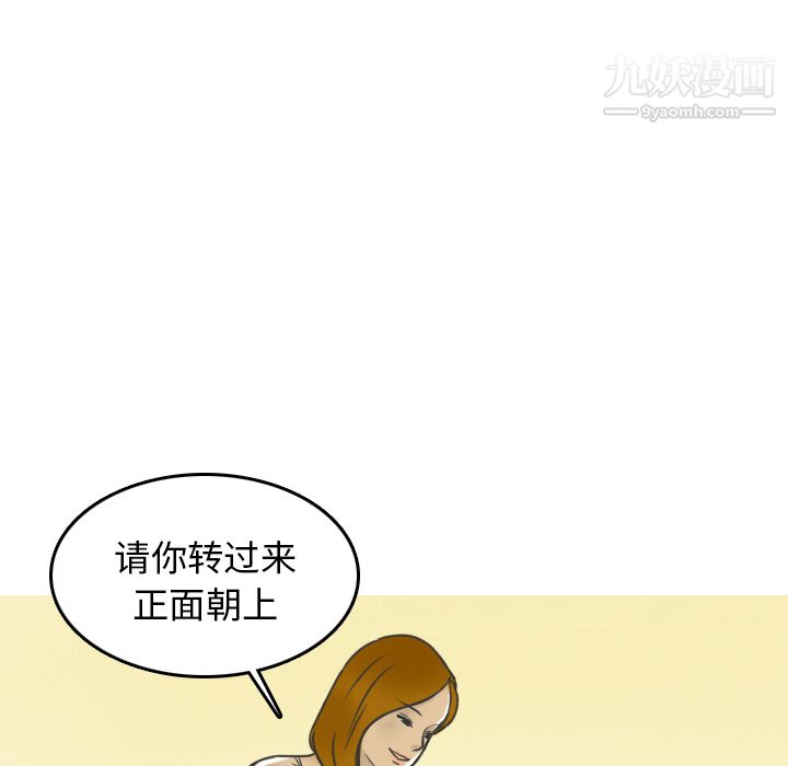 情爱记事NEXT第11话