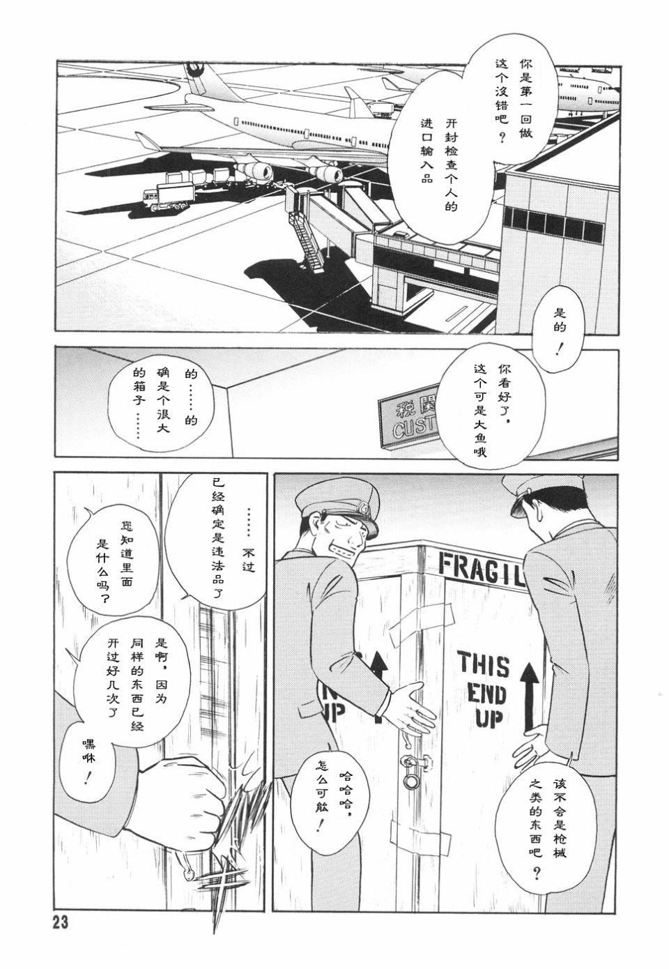 [毛野杨太郎]辱めの时间[毛野杨太郎]辱めの时间