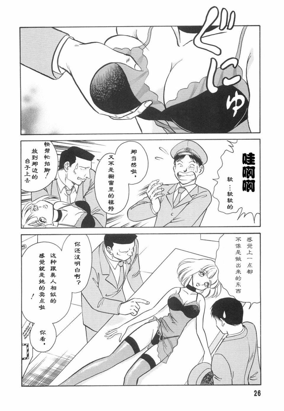[毛野杨太郎]辱めの时间[毛野杨太郎]辱めの时间
