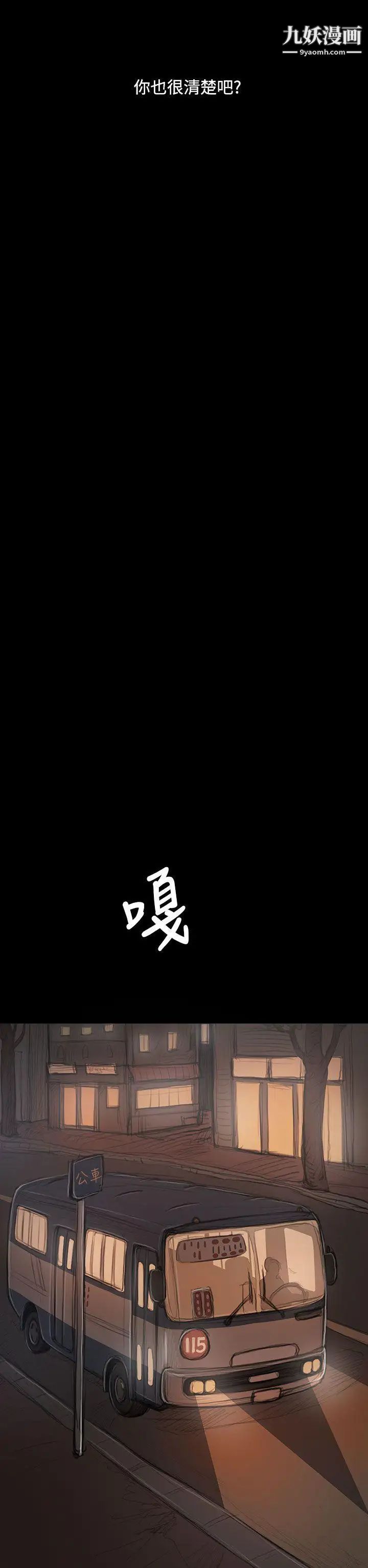 姊姊:莲第27话
