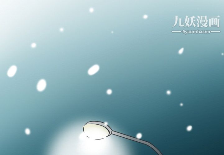 情爱记事NEXT第12话