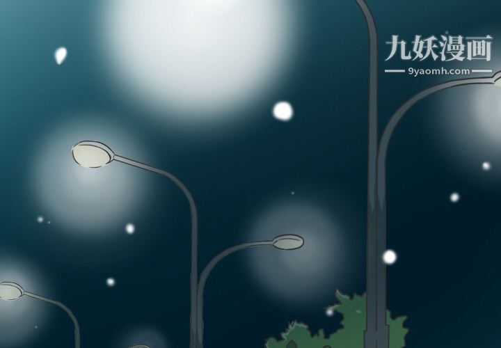 情爱记事NEXT第12话