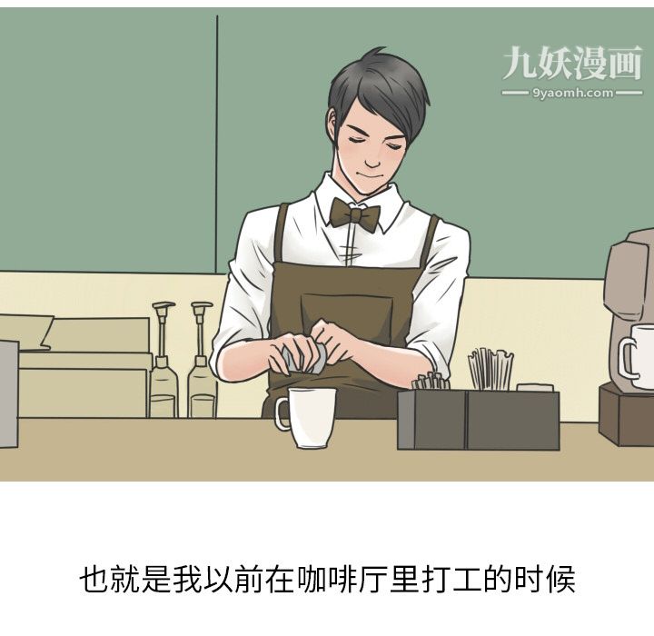 情爱记事NEXT第12话