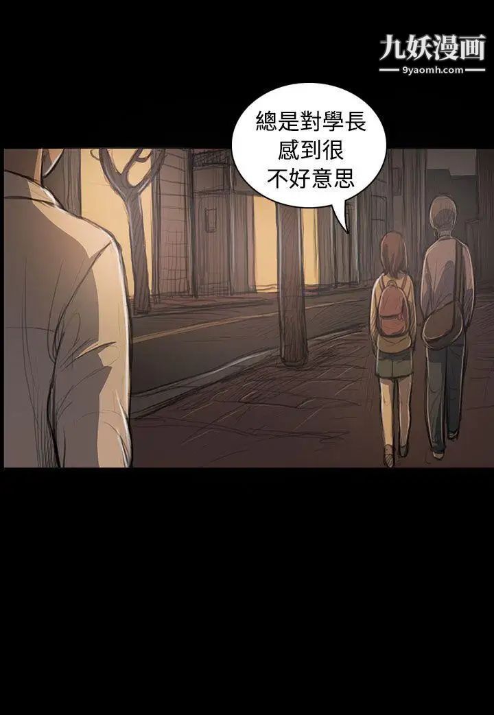 姊姊:莲第27话