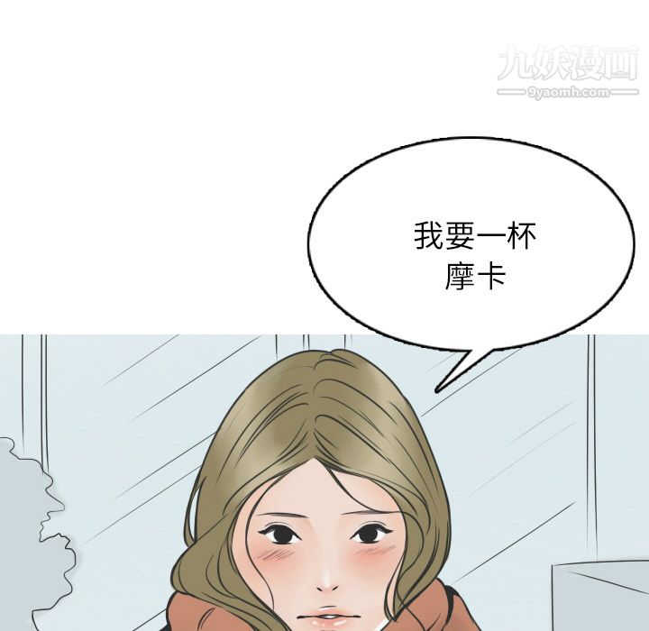 情爱记事NEXT第12话