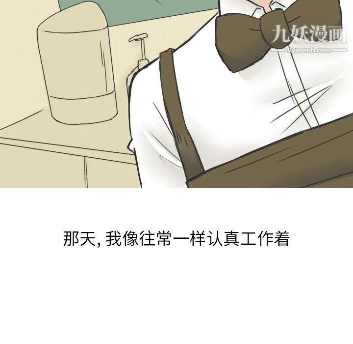 情爱记事NEXT第12话