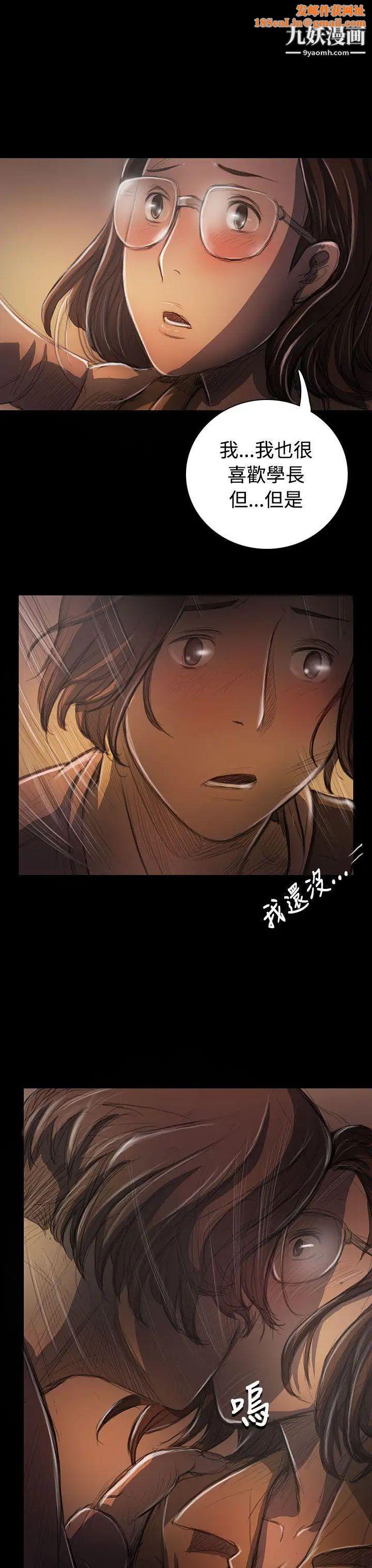 姊姊:莲第27话