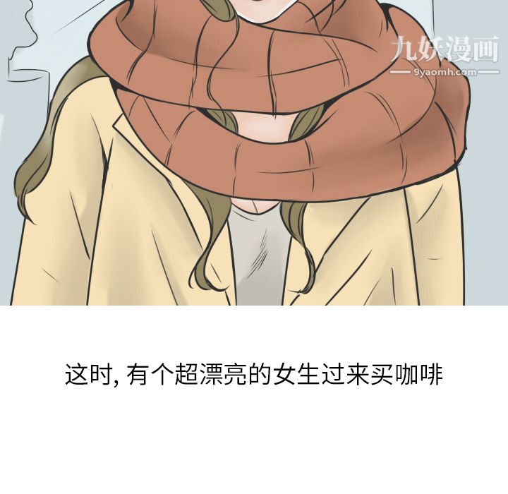 情爱记事NEXT第12话