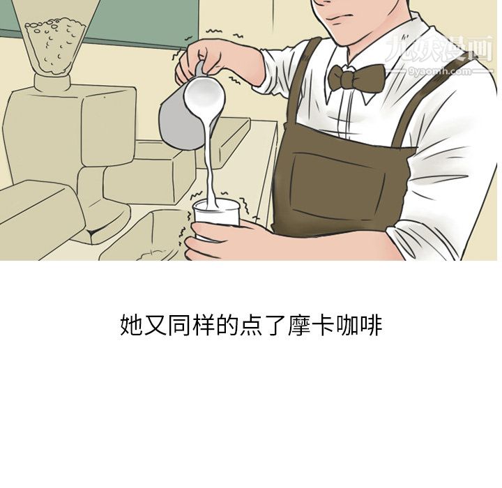 情爱记事NEXT第12话