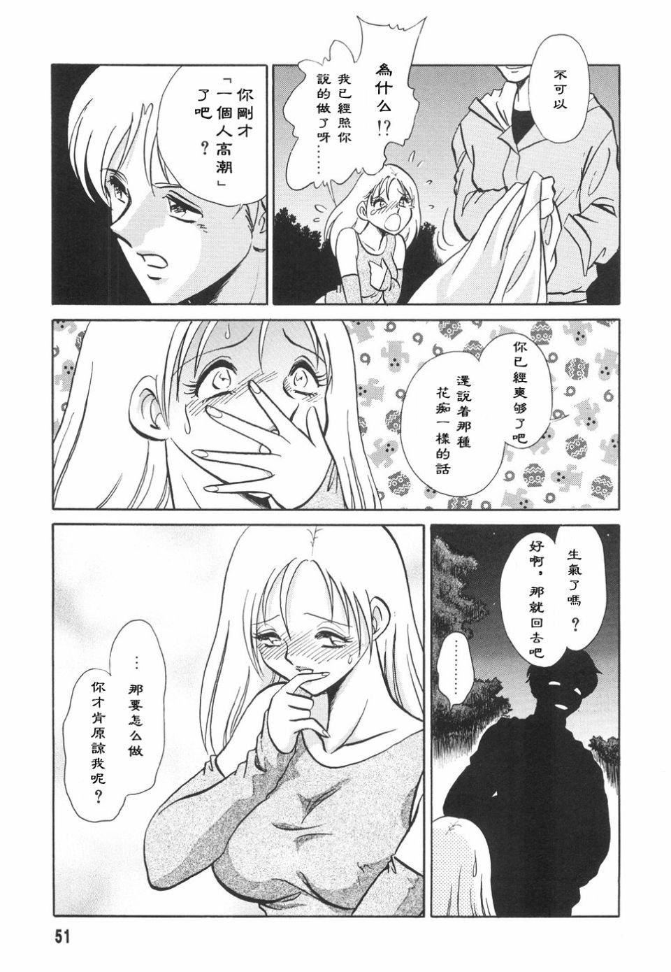 [毛野杨太郎]辱めの时间[毛野杨太郎]辱めの时间