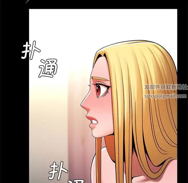逆袭之路第9话