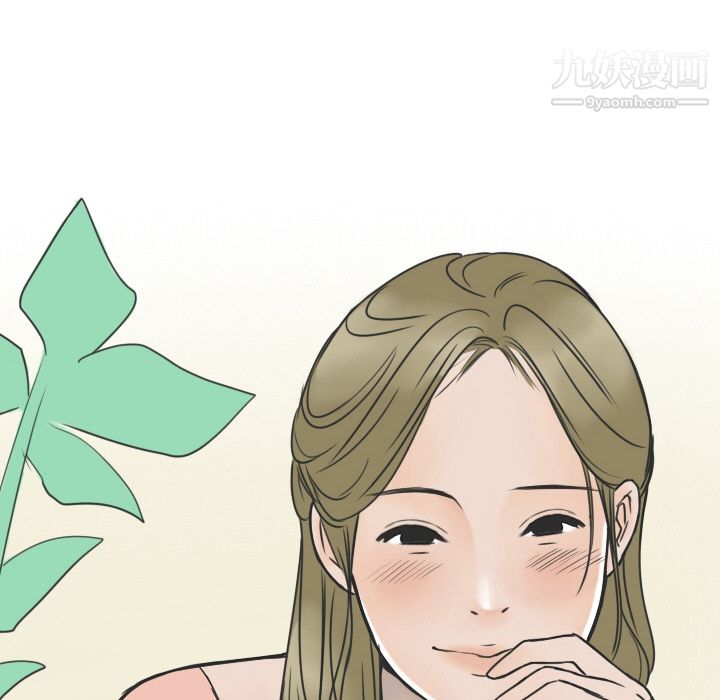 情爱记事NEXT第12话