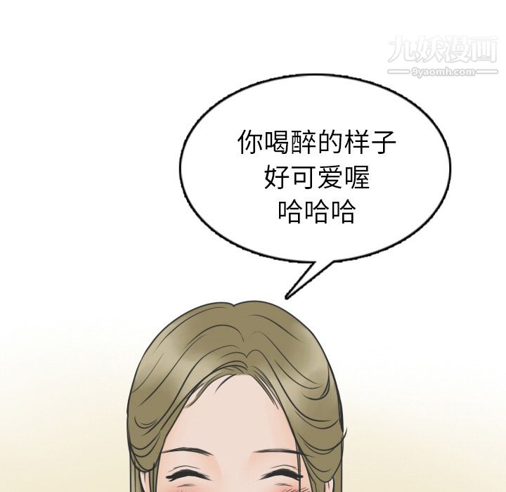 情爱记事NEXT第12话