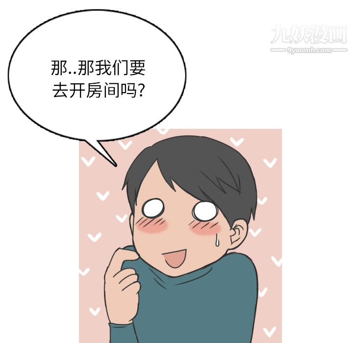 情爱记事NEXT第12话