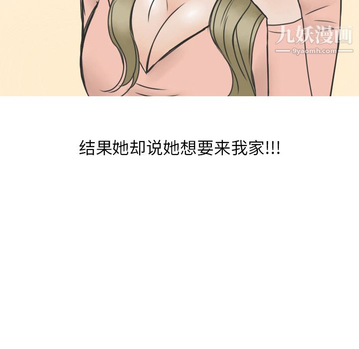 情爱记事NEXT第12话