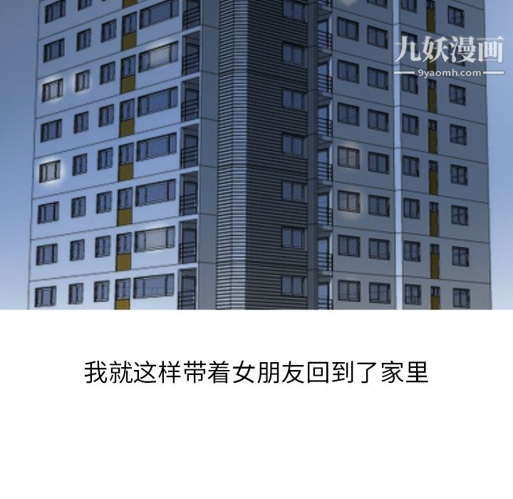 情爱记事NEXT第12话