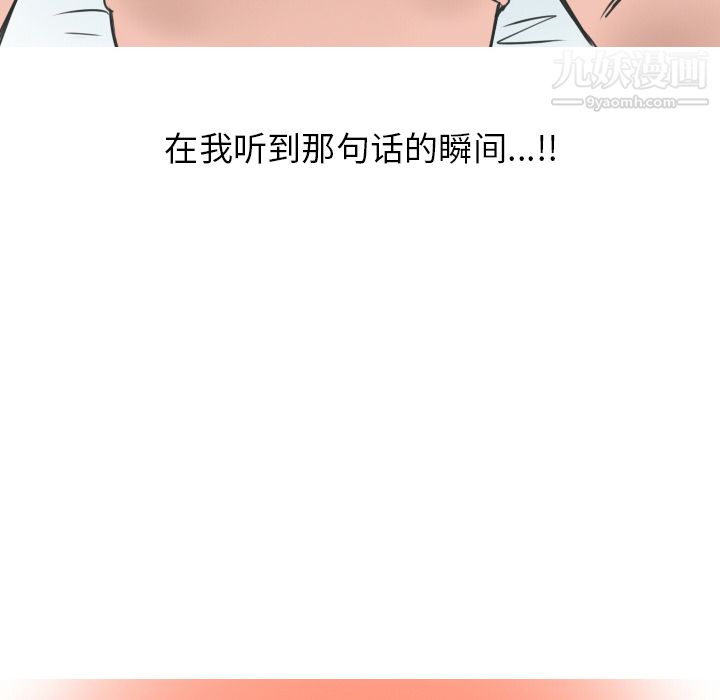 情爱记事NEXT第12话