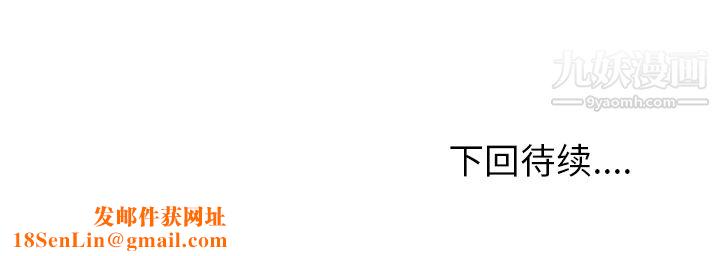 情爱记事NEXT第12话