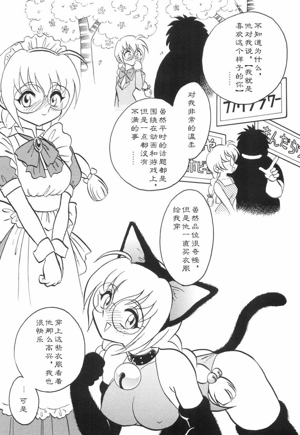 [毛野杨太郎]辱めの时间[毛野杨太郎]辱めの时间