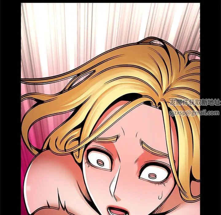 逆袭之路第10话