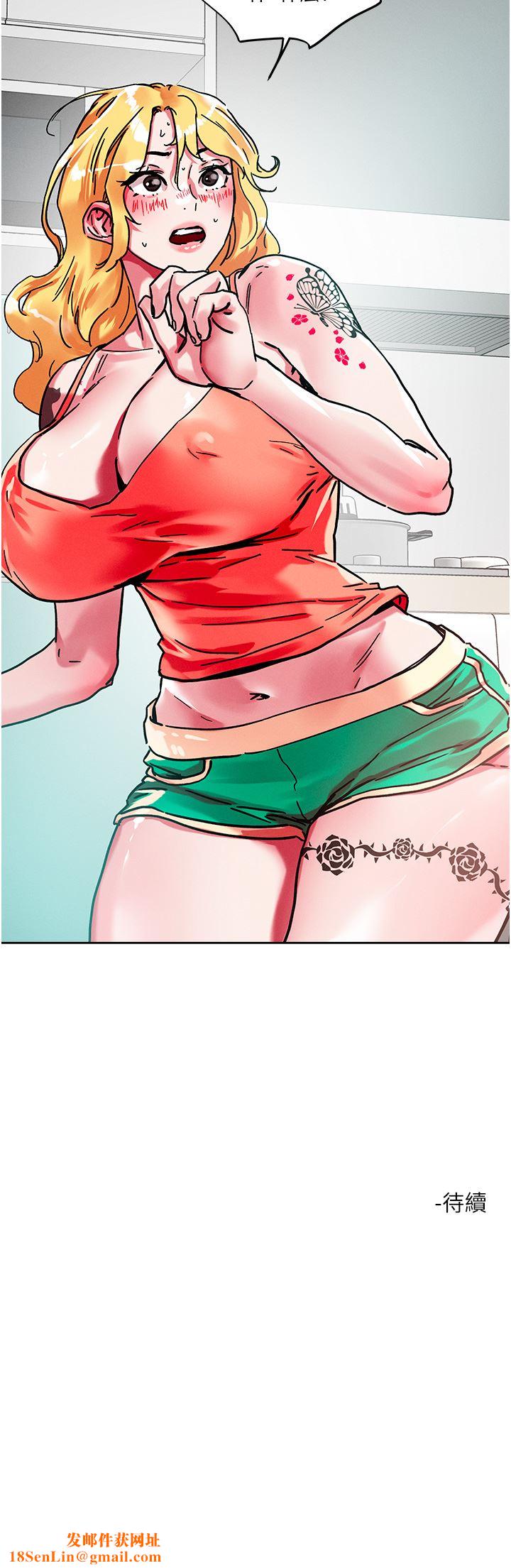 把妹鬼达人第78话-新来的饥渴邻居