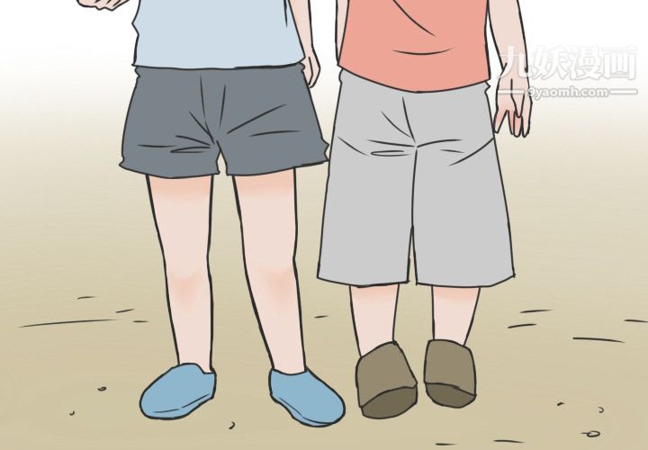 情爱记事NEXT第14话