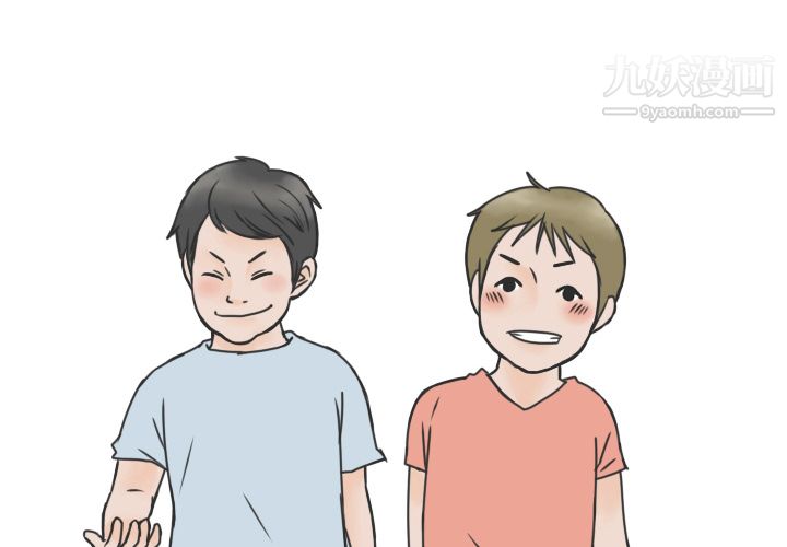 情爱记事NEXT第14话