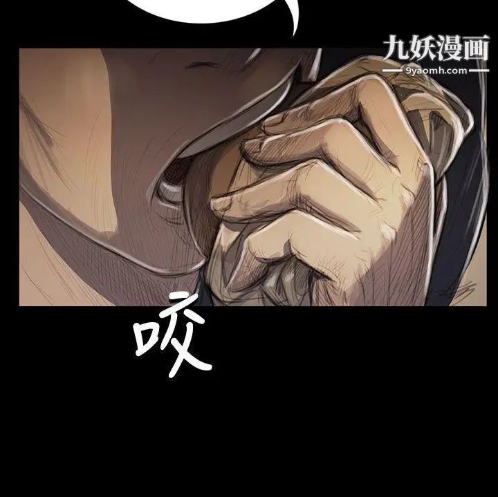 姊姊:莲第30话