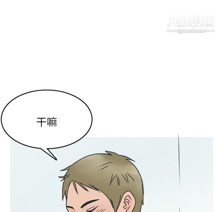 情爱记事NEXT第14话