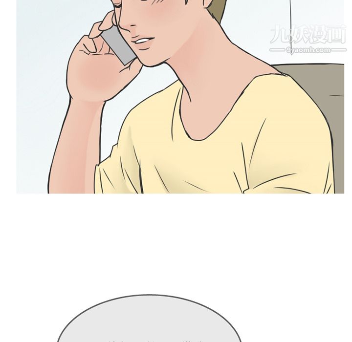 情爱记事NEXT第14话