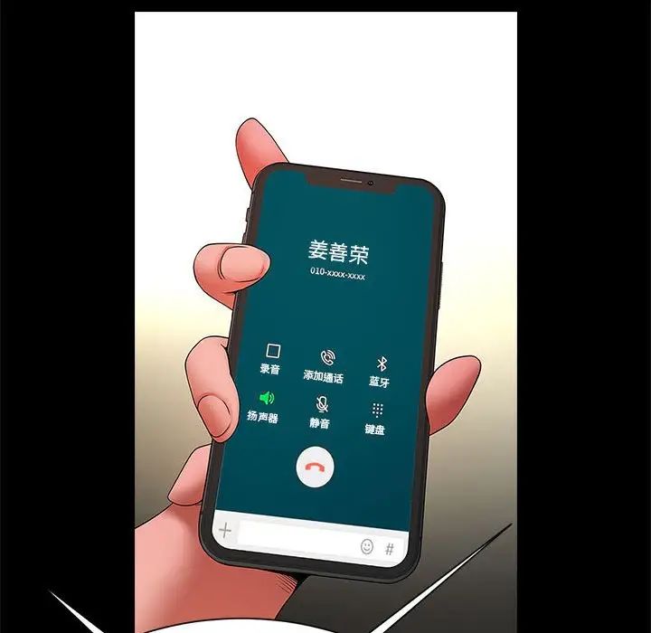 逆袭之路第10话