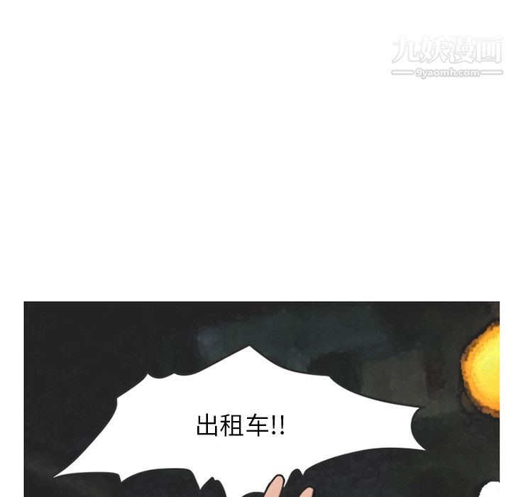 情爱记事NEXT第14话