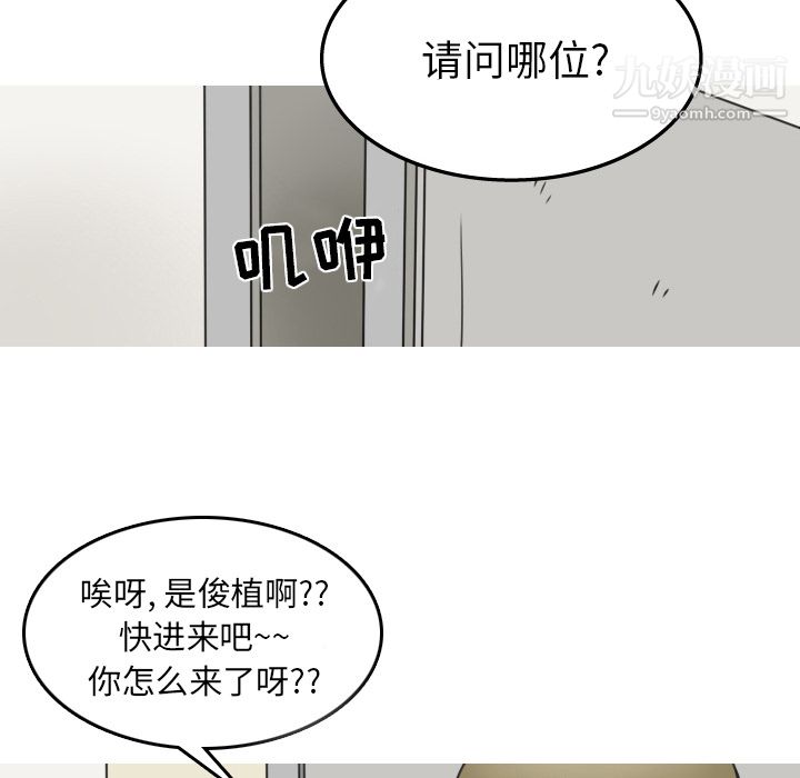 情爱记事NEXT第14话