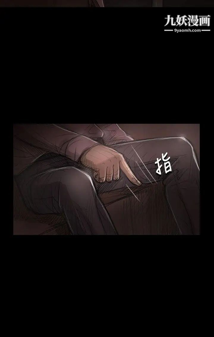 姊姊:莲第30话