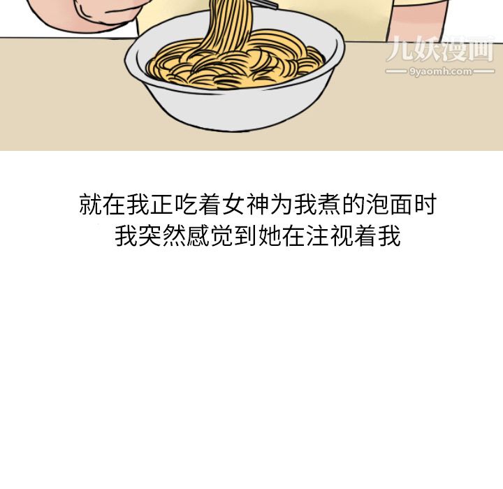 情爱记事NEXT第14话