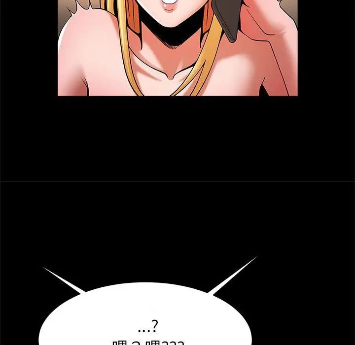 逆袭之路第10话