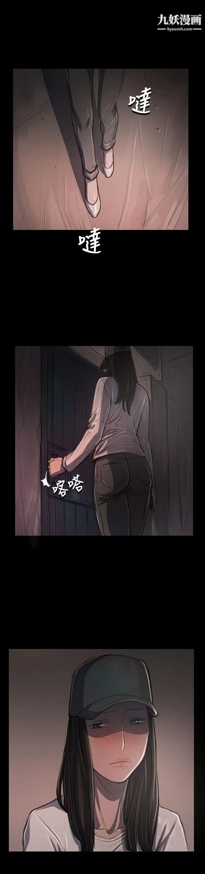 姊姊:莲第31话