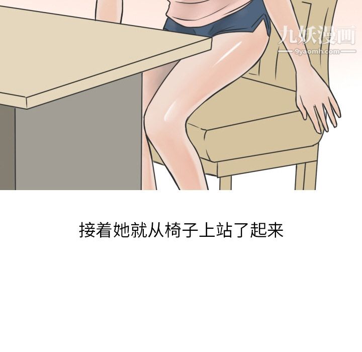 情爱记事NEXT第15话